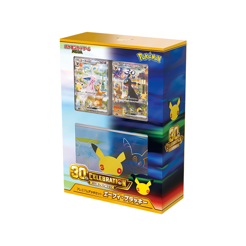 30th CELEBRATION プレミアムデッキセット エーフィ・ブラッキーの商品画像